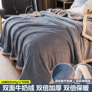 加厚珊瑚绒双层毛毯被子冬季法兰绒床单人宿舍学生午睡毯
