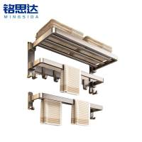 铭思达浴室毛巾架两件套套