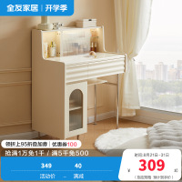 全友家私家居现代简约米白梳妆台主卧室小户型一体化妆桌