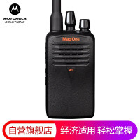 摩托罗拉(MOTOROLA)A1i 对讲机数字对讲机 大功率商用民用 远距离酒店物业手台数模兼容 黑色