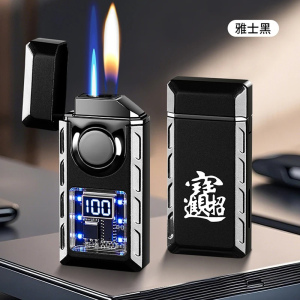 智能声控感应点火气电合一双火打火机防风定制创意个性礼物