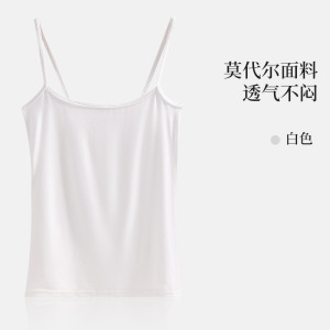 春夏新款新款莫代尔吊带背心女美背百搭显身材舒适可外穿睡衣