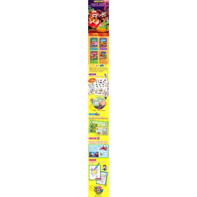 超级飞侠贴纸游戏故事书澳大利亚跳跳跳