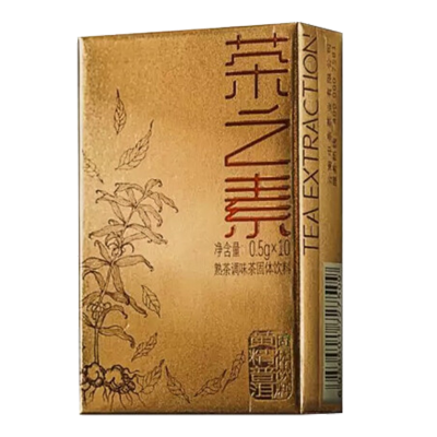 中茶普洱茶熟茶2019年茶之素精普洱熟茶调味茶固体饮料速溶50克盒装