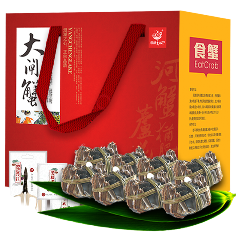 澄湖之心大闸蟹礼券蟹券螃蟹提货券 2688型公4.5两母3.0两 5对10只装