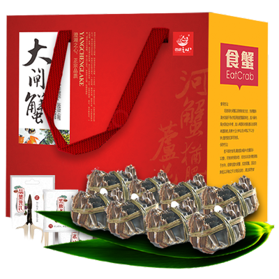 澄湖之心大闸蟹礼券蟹券螃蟹提货券 2688型公4.5两母3.0两 5对10只装