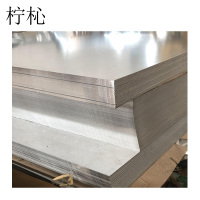 柠杺 钢板 1.0mm-100mm/kg