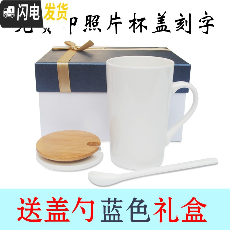 三维工匠牛奶咖啡马克杯子广告喝水杯创意来图定制印照片OGO印字非变色杯