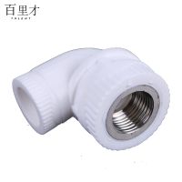 百里才 ppr内丝弯头 32mm
