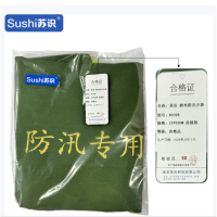 苏识 防汛沙袋 加厚帆布 [约25*50cm]拉链款不含沙 RX328 个