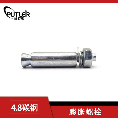 班特勒金属膨胀螺栓M12×110 4.8级镀锌