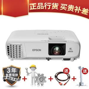 爱普生(EPSON)CB-992F 专业商教投影机 教学投影仪(1920×1080分辨率 4000流明)