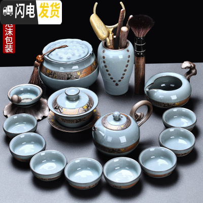 三维工匠懒人茶具套装自动家用办公室会客泡茶功夫茶杯壶冰 14[安全装]哥窑龙珠壶13头(8杯)+罐+茶筒(佛手五配件