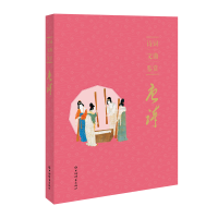 音像诗词文曲鉴赏 唐诗上海辞书出版社文学鉴赏辞典编纂中心 编