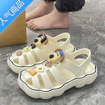 SUNTEK罗马拖鞋女夏季卡通可爱外穿包跟凉鞋厚底软底VA防滑踩屎感凉拖