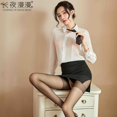 情趣内衣女性感紧身包臀可搭秘书制服教师套装夜店长夜漫漫女式情趣丝袜连体衣破洞渔网袜性感诱惑开档透明免脱职业套装1532
