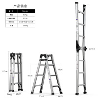 易企采 四步直马梯 单位/1把 多功能铝合金加厚折叠工程梯双侧人字梯