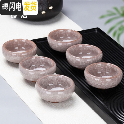 三维工匠陶瓷冰裂茶具功夫茶具茶杯套装简约茶道泡茶壶客厅家用景德镇 茶杯冰裂-钻石白(6个装)