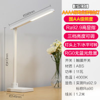 欧普照明(OPPLE)LED台灯阅读学习充电节能工作感应书桌长条智能护眼灯至悦&米格 至悦3S