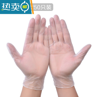 敬平手套50只洗碗女家务厨房耐用洗衣贴手防水乳胶加厚做饭手套 透明50只装 均码