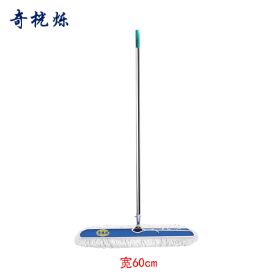 奇桄烁平板拖把排拖60cm/把