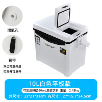 泓亦 户外钓鱼保温箱冷藏箱便携式带增氧孔可以坐海钓箱活虾箱 10L平板款
