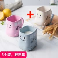 卡通儿童幼儿园男女宝宝洗漱杯家用漱口杯刷牙杯塑料防摔牙刷杯子 三维工匠 米色