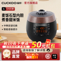CUCKOO韩国福库R0650智能预约高压电饭煲家用功能电饭锅3L小容量1-4人