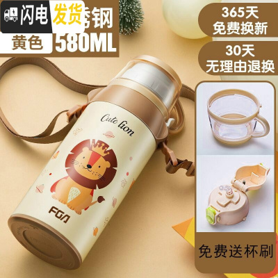 三维工匠儿童保温水杯子男女便携带吸管两用学生宝宝保温杯大容量水壶 316款萌贝黄色