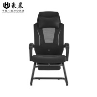 豪晨 人体工学办公椅 1130*610mm 把
