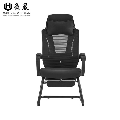 豪晨 人体工学办公椅 1130*610mm 把