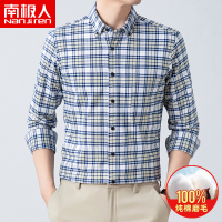 南极人100%纯棉男士长袖格子衬衫中年休闲全棉翻领磨毛男装衬衣潮
