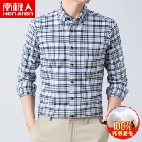 南极人100%纯棉男士长袖格子衬衫中年休闲全棉翻领磨毛男装衬衣潮