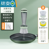 敬平刷锅器洗碗家用厨房清洁加液洗锅刷不粘锅海绵刷碗去污长柄刷子 短柄加液锅刷[毛刷头*1+百洁布头*3]+手套