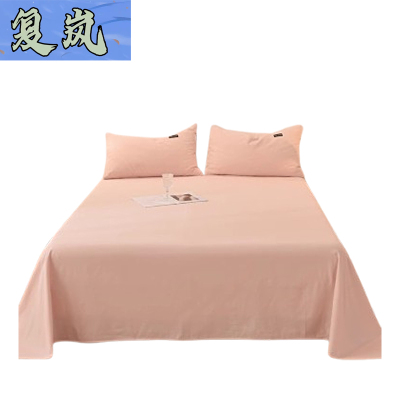 复岚 床单 200*230cm/条