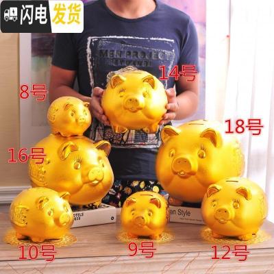 三维工匠陶瓷金猪储蓄罐储钱罐存钱罐只进不出超大号成人儿童猪年创意 28厘米[送一只28厘米]可取