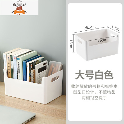 桌面收纳盒家用塑料手提化妆品杂物整理盒子厨房橱柜储物筐 敬平 ABS大号白色厨房收纳盒