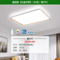 雷士照明NVC 全光谱高显色语音智控现代简约客厅灯LED吸顶灯餐厅灯卧室灯温馨北欧全屋组合灯具套餐