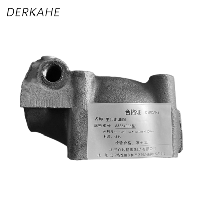 DERKAHE 单向断油阀 63354035型 个