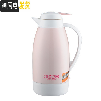 三维工匠保温壶家用大容量学生宿舍热水瓶便携户外玻璃内胆保温水壶 粉红1.25