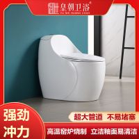 皇朝卫浴连体马桶抑菌防臭陶瓷马桶大管道家用抽坐便器喷射虹吸大冲力座便器8159