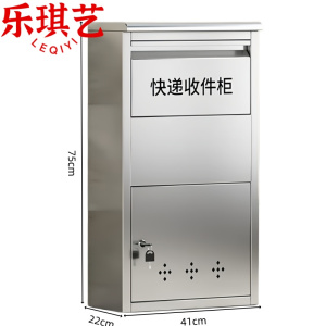 乐琪艺