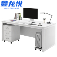 鑫龙悦电脑桌120*80cm张