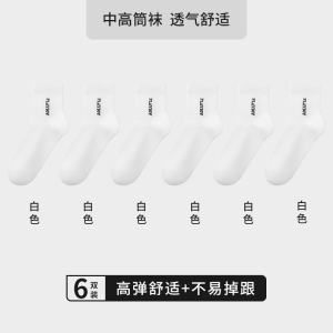 花花公子袜子男款短袜春夏季男士薄款短筒袜吸汗透气船袜2025新款