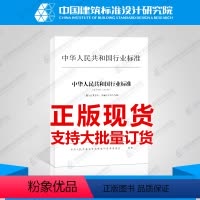 [正版]RB/T003.1-2019产品生产中植保类投入品评价第1部分:技术规范