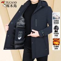 啄木鸟羽绒服男冬季石墨烯可拆卸内胆鹅绒外套中长款加厚防寒冬装