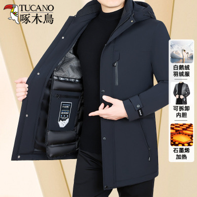 啄木鸟羽绒服男冬季石墨烯可拆卸内胆鹅绒外套中长款加厚防寒冬装