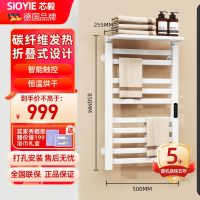 SIOYIE芯毅 智能电热毛巾架家用浴室卫生间毛巾杆电加热恒温浴巾烘干置物架R396(免费安装)