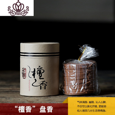 封后香炉陶瓷仿古小号檀香盘香炉家用茶道室内供佛薰香炉香插盘香-檀香款香薰灯炉/器具