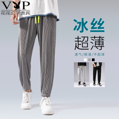 花花公子贵宾冰丝裤子男夏季薄款宽松九分运动哈伦裤夏天丝滑速干男士休闲长裤